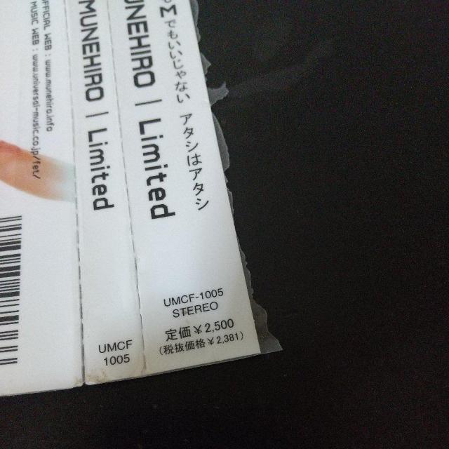 MUNEHIRO(؎ї)wLimitedxBOY-KEN ÓT QG  CD/DVD/rfI 