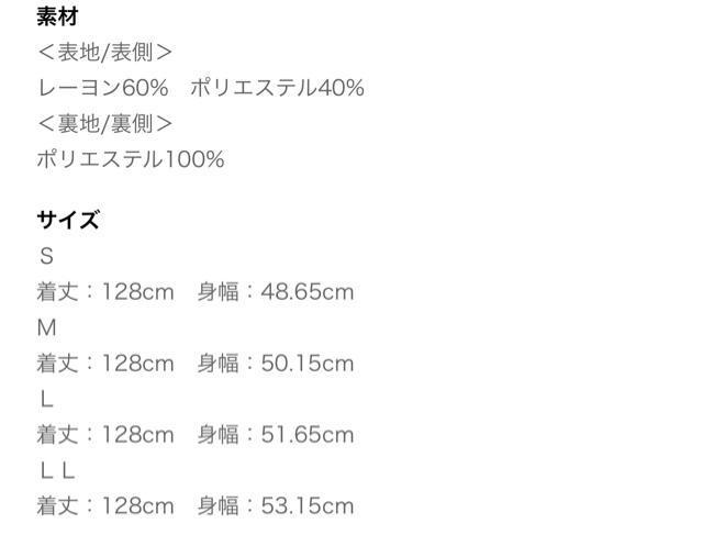 しまむら★ 辻ちゃんコラボ ティアードワンピ アンジュシャルム(カーキM) < ブランド しまむら★ 辻ちゃんコラボ ティアードワンピ アンジュシャルム(カーキM) < ブランドの
