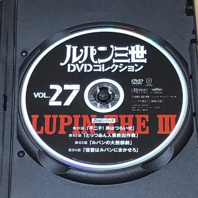 ルパン三世 DVDコレクション VOL.27 < CD/DVD/ビデオ  ルパン三世 DVDコレクション VOL.27 < CD/DVD/ビデオの