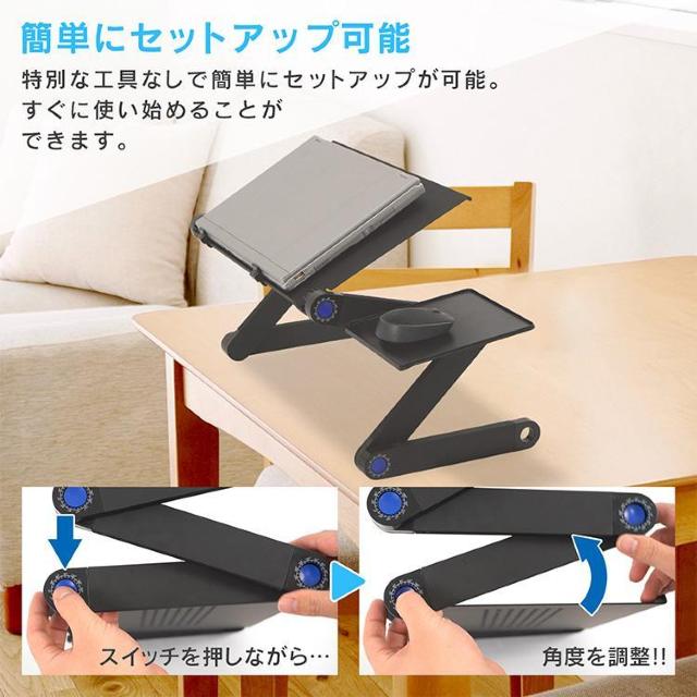 ノートパソコンスタンド PCスタンド パソコンデスク 伸縮型 折りたたみ 角度 高さ 自由自在 リラックス < インテリア/ライフ ノートパソコンスタンド PCスタンド パソコンデスク 伸縮型 折りたたみ 角度 高さ 自由自在 リラックス < インテリア/ライフの