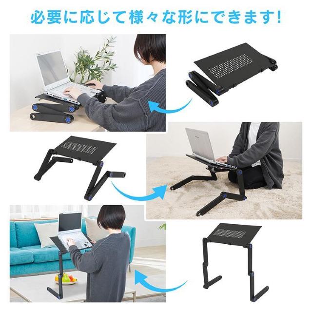 ノートパソコンスタンド PCスタンド パソコンデスク 伸縮型 折りたたみ 角度 高さ 自由自在 リラックス < インテリア/ライフ ノートパソコンスタンド PCスタンド パソコンデスク 伸縮型 折りたたみ 角度 高さ 自由自在 リラックス < インテリア/ライフの