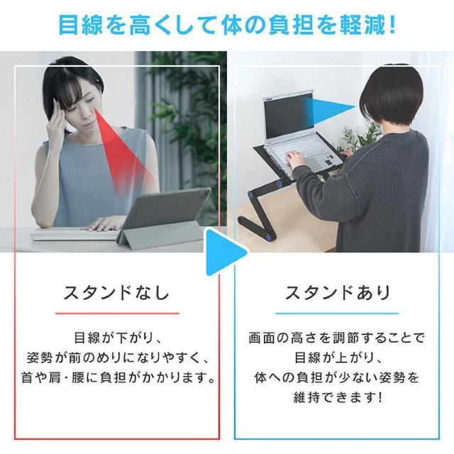ノートパソコンスタンド PCスタンド パソコンデスク 伸縮型 折りたたみ 角度 高さ 自由自在 リラックス < インテリア/ライフ ノートパソコンスタンド PCスタンド パソコンデスク 伸縮型 折りたたみ 角度 高さ 自由自在 リラックス < インテリア/ライフの