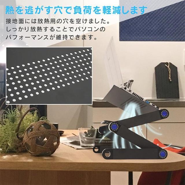 ノートパソコンスタンド PCスタンド パソコンデスク 伸縮型 折りたたみ 角度 高さ 自由自在 リラックス < インテリア/ライフ ノートパソコンスタンド PCスタンド パソコンデスク 伸縮型 折りたたみ 角度 高さ 自由自在 リラックス < インテリア/ライフの
