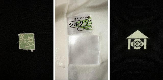 黒留袖 中古 送料無料 身丈156.5cm 裄62cm 最高峰 新品同様 本場加賀友禅 小田美知代 比翼付 結婚式 T3597 < 女性ファッション 黒留袖 中古 送料無料 身丈156.5cm 裄62cm 最高峰 新品同様 本場加賀友禅 小田美知代 比翼付 結婚式 T3597 < 女性ファッションの