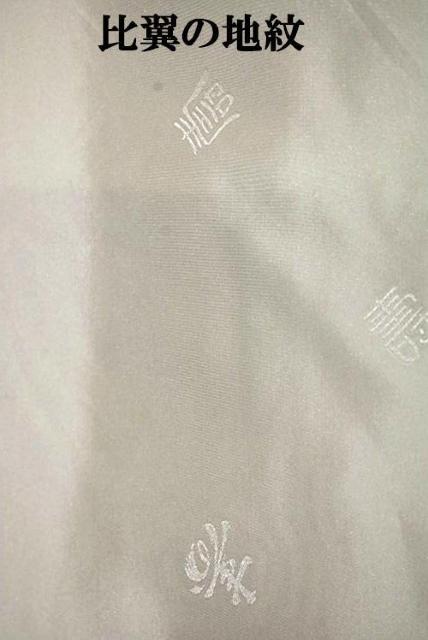 黒留袖 中古 送料無料 身丈156.5cm 裄62cm 最高峰 新品同様 本場加賀友禅 小田美知代 比翼付 結婚式 T3597 < 女性ファッション 黒留袖 中古 送料無料 身丈156.5cm 裄62cm 最高峰 新品同様 本場加賀友禅 小田美知代 比翼付 結婚式 T3597 < 女性ファッションの