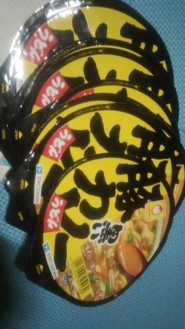 �}������� �o�[�R�[�h�@ �����؃J���[���ǂ�17�� 