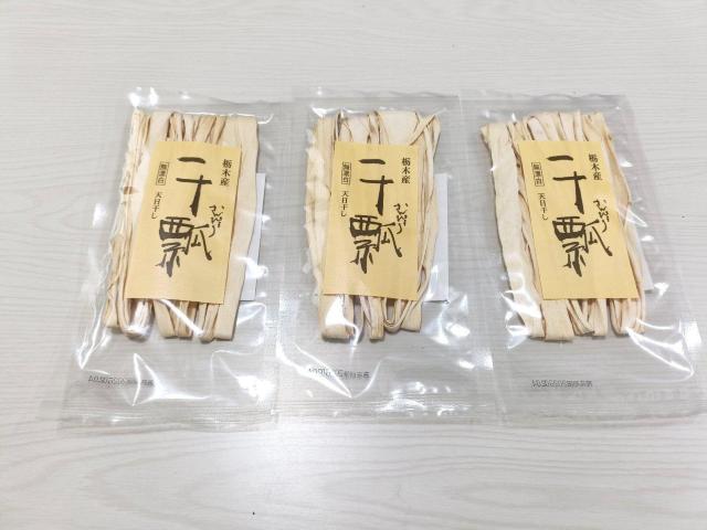栃木県産 無漂白 かんぴょう 天日干し 20g x3袋 < グルメ/ドリンク  栃木県産 無漂白 かんぴょう 天日干し 20g x3袋  < グルメ/ドリンクの