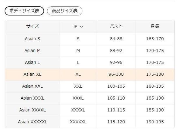 Xii1290~YTVc - 100AM[tBbgALr[Be[WfUC {TCYwk  jt@bV 