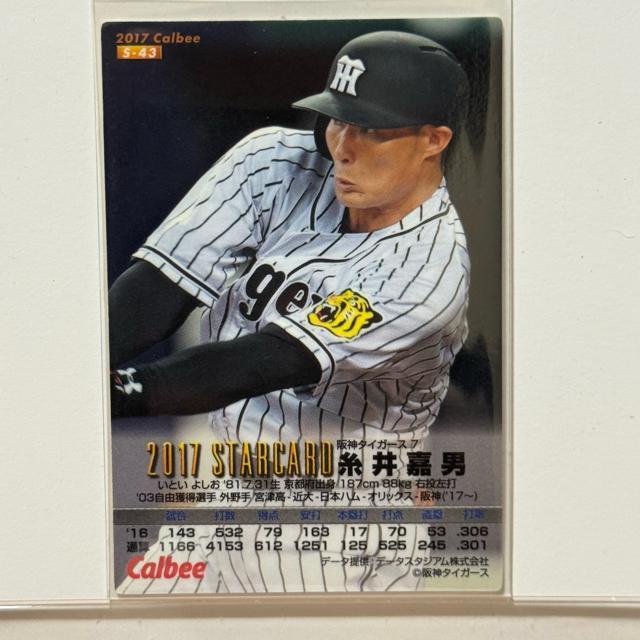 yTCJ[h64z Òj v싅`bvX 2017 _^CK[X  g[fBOJ[h 