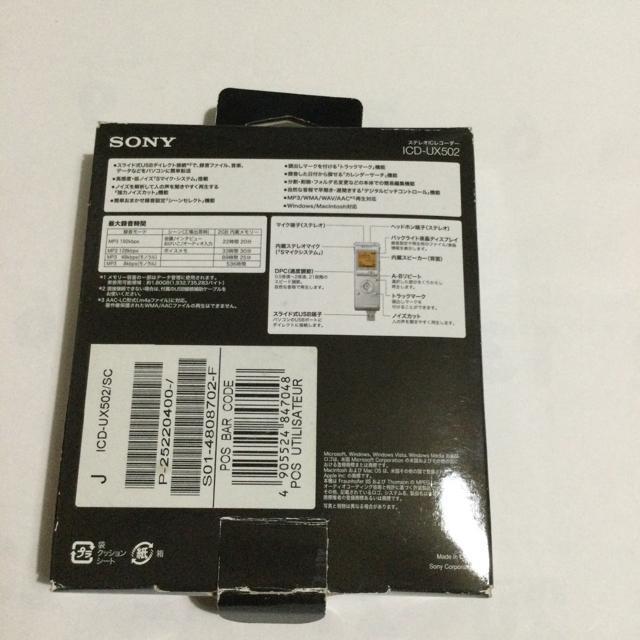 SONY ICレコーダー  A160 < 家電/AV  SONY ICレコーダー  A160 < 家電/AVの
