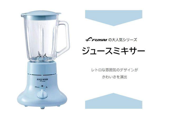 FUKAI ジュースミキサー ブルー < 家電/AV  FUKAI ジュースミキサー ブルー < 家電/AVの