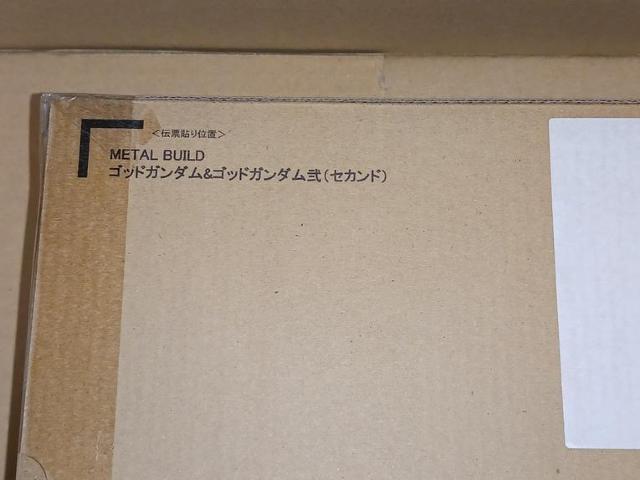 【新品輸送箱未開封/国内正規品】METAL BUILD ゴッドガンダム&ゴッドガンダム弐(セカンド) プレミアムバンダイ限定 < アニメ/コミック/キャラクター  【新品輸送箱未開封/国内正規品】METAL BUILD ゴッドガンダム&ゴッドガンダム弐(セカンド) プレミアムバンダイ限定 < アニメ/コミック/キャラクターの