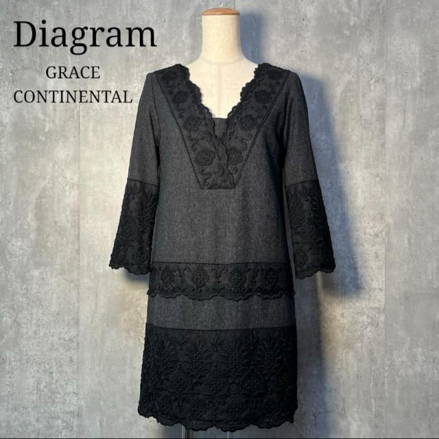 新品 Diagram ダイアグラム ウールワンピース レース切替ワンピース 総裏地付き 日本製 グレー 38 < ブランド  新品 Diagram ダイアグラム ウールワンピース レース切替ワンピース 総裏地付き 日本製 グレー 38  < ブランドの