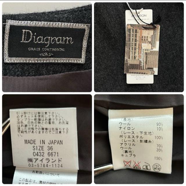 新品 Diagram ダイアグラム ウールワンピース レース切替ワンピース 総裏地付き 日本製 グレー 38 < ブランド  新品 Diagram ダイアグラム ウールワンピース レース切替ワンピース 総裏地付き 日本製 グレー 38 < ブランドの
