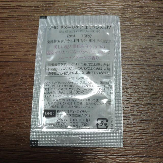 DHC _[WPA GbZX UV 􂢗ȂwAg[gg Tv  uh 