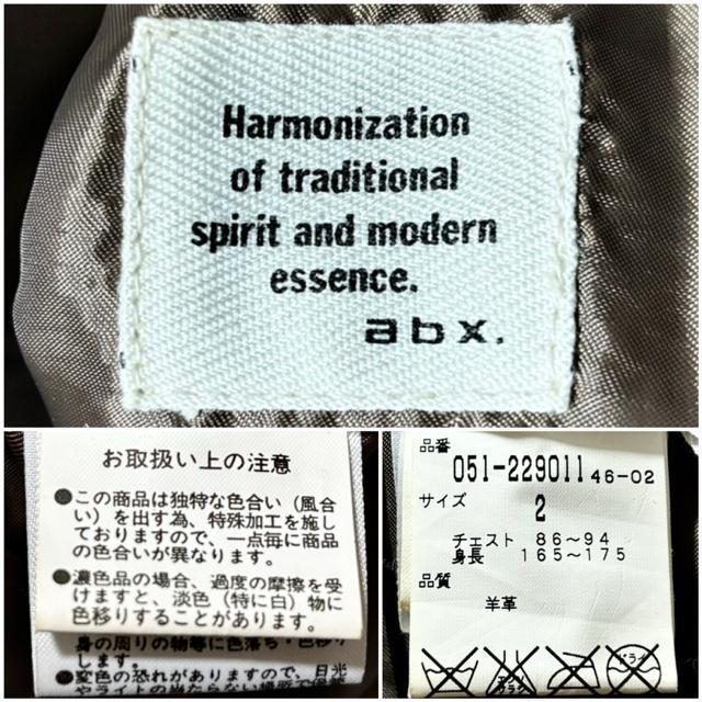 abx rv  U[ WPbg R[g 2(M) C_[X ~^[ AJW [N n AE^[ ~ t Òi  jt@bV 