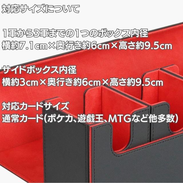 【送料無料】カード用 3軍まで入る ラバーデッキケース 全2カラー サイドカード入れ付属 < トレーディングカード 【送料無料】カード用 3軍まで入る ラバーデッキケース 全2カラー サイドカード入れ付属 < トレーディングカードの