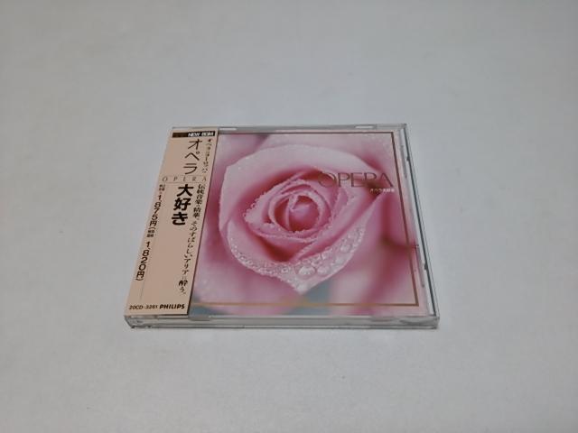 【送無】クラシック大好き★オペラ大好き(廃盤/美品)ネヴィル・マリナー/コリン・デイヴィス/レナード・バーンスタイン < CD/DVD/ビデオ 【送無】クラシック大好き★オペラ大好き(廃盤/美品)ネヴィル・マリナー/コリン・デイヴィス/レナード・バーンスタイン < CD/DVD/ビデオの