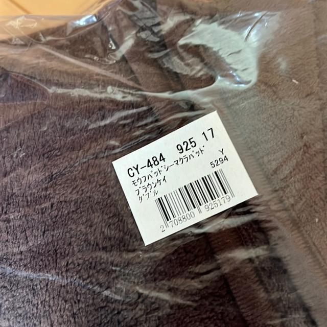 モウフパッドシーマクラパッドブラウンダブル敷き < インテリア/ライフ モウフパッドシーマクラパッドブラウンダブル敷き < インテリア/ライフの