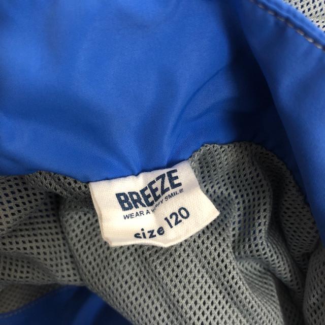 即決 BREEZE カラバリウィンドブレーカ 120cm < ブランド 即決 BREEZE カラバリウィンドブレーカ 120cm < ブランドの