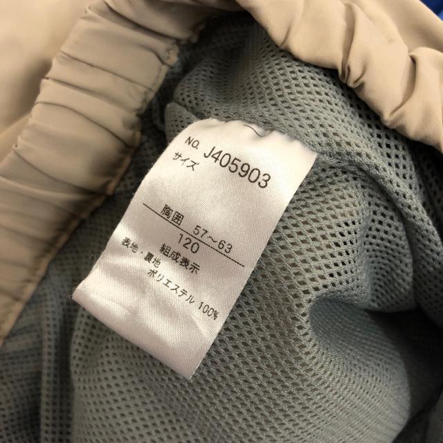 即決 BREEZE カラバリウィンドブレーカ 120cm < ブランド 即決 BREEZE カラバリウィンドブレーカ 120cm < ブランドの