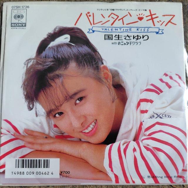国生さゆり シングルレコード バレンタイン・キッス < CD/DVD/ビデオ 国生さゆり シングルレコード バレンタイン・キッス < CD/DVD/ビデオの