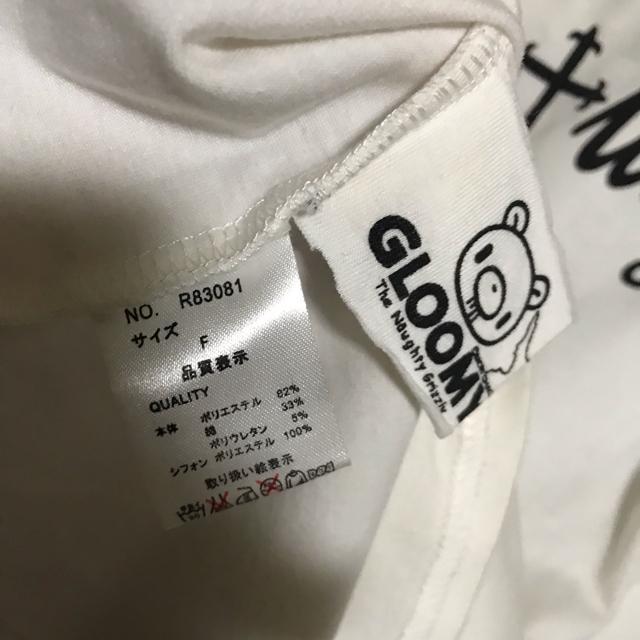 【送料込】グルーミー × ゴーストオブハーレム コラボ 希少 スカル スタッズ Tシャツ Y2K 00s PUNK ROCK < ブランド 【送料込】グルーミー × ゴーストオブハーレム コラボ 希少 スカル スタッズ Tシャツ Y2K 00s PUNK ROCK < ブランドの