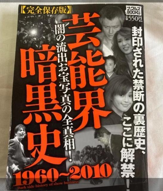 �y�P�s�{�z�|�\�E�Í��j 1960~2010�@�~���I���o��  �� �{/�G���� 