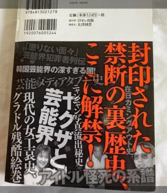 �y�P�s�{�z�|�\�E�Í��j 1960~2010�@�~���I���o�� �� �{/�G���� 