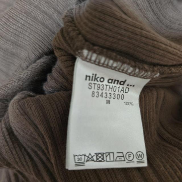 niko and ... ���u�҂݃m�[�X���[�u�����O�����s�[�X �� �u�����h�� 