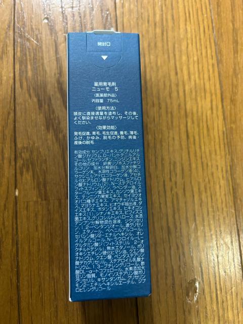 �y���J���z�j���[�� V ��э� 75mL ��򕔊O�i ��p��э� ���{�� �� ����/�R�X��/�l�C���� 