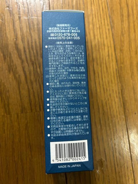 �y���J���z�j���[�� V ��э� 75mL ��򕔊O�i ��p��э� ���{�� �� ����/�R�X��/�l�C���� 