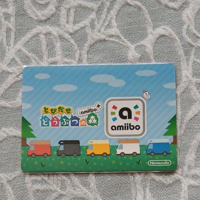 �Ƃт����ǂ��Ԃ̐Xamiibo�{�J�[�h�̃^���{ �� �g���[�f�B���O�J�[�h�� 