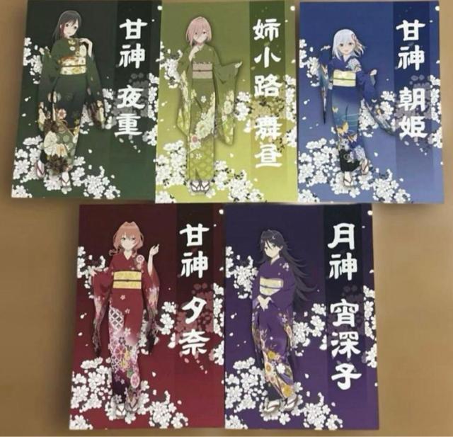 甘神さんちの縁結び ポストカード 5種 セット 着物 アニメイト 非売品 甘神夜重 甘神夕奈 甘神朝姫 姉小路舞昼 月神宵深子 < アニメ/コミック/キャラクター 甘神さんちの縁結び ポストカード 5種 セット 着物 アニメイト 非売品 甘神夜重 甘神夕奈 甘神朝姫 姉小路舞昼 月神宵深子 < アニメ/コミック/キャラクターの