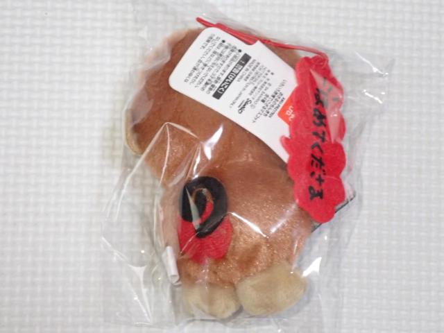 おさるのもんきち いろいろ表情でござるマスコット C 11cm タグ付 < アニメ/コミック/キャラクター おさるのもんきち いろいろ表情でござるマスコット C 11cm タグ付 < アニメ/コミック/キャラクターの