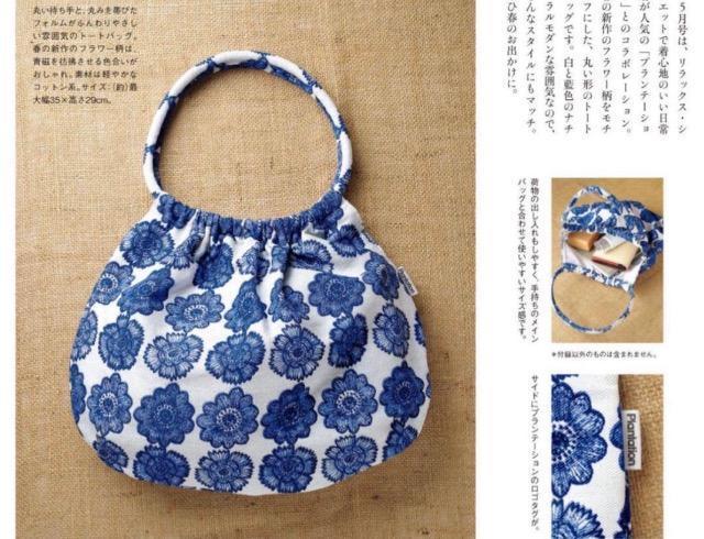 大人のおしゃれ手帖雑誌付録★Plantationプランテーション★ラウンドトート < 女性ファッション 大人のおしゃれ手帖雑誌付録★Plantationプランテーション★ラウンドトート < 女性ファッションの