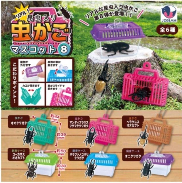 ���A���I�������蒎�����}�X�R�b�g8 �}���e�B�v�����X�t�^�}�^�N���K�^ �s���N �� �z�r�[�� 