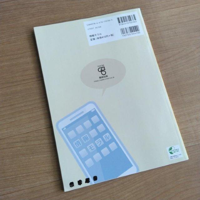 ���ȏ��@��񃂃����@���Z�@�����o�� �� �{/�G���� 