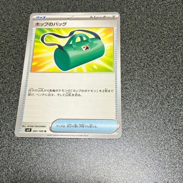 ポケモンカード < トレーディングカード ポケモンカード < トレーディングカードの