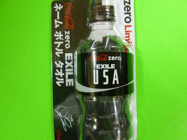 EXILE RJR[ l[{g^I/USA  ^gObY 