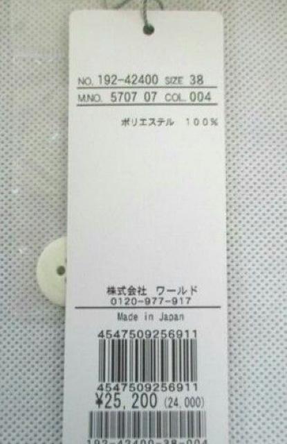 yzVi^Ot/WPbg/艿25,200~/size M/38  t@bV 