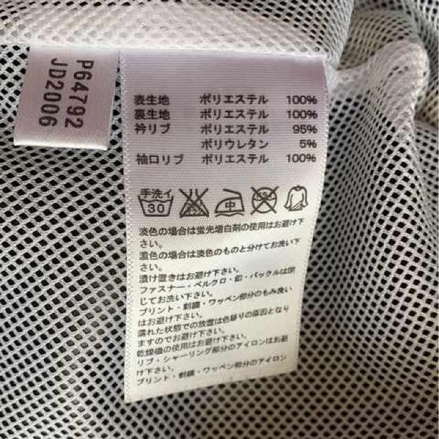 adidas Vジャン 140センチ 裏メッシュ生地 < ブランド adidas Vジャン 140センチ 裏メッシュ生地 < ブランドの