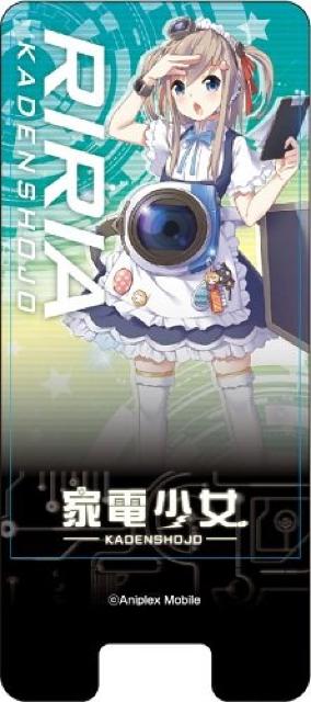 家電少女 りりあ スマートフォンスタンド < アニメ/コミック/キャラクター  家電少女 りりあ スマートフォンスタンド  < アニメ/コミック/キャラクターの
