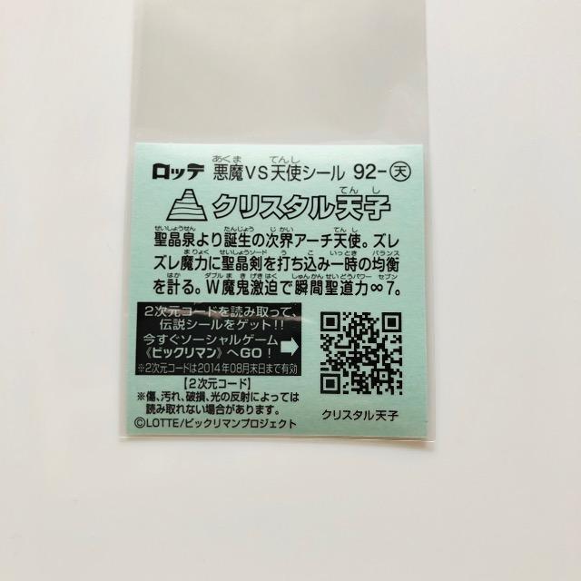 rbN}`U 92-V@NX^Vq  zr[ 