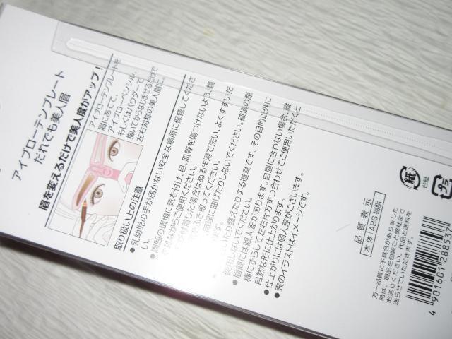 ACu[ev[głlL󁖔ԃPCR