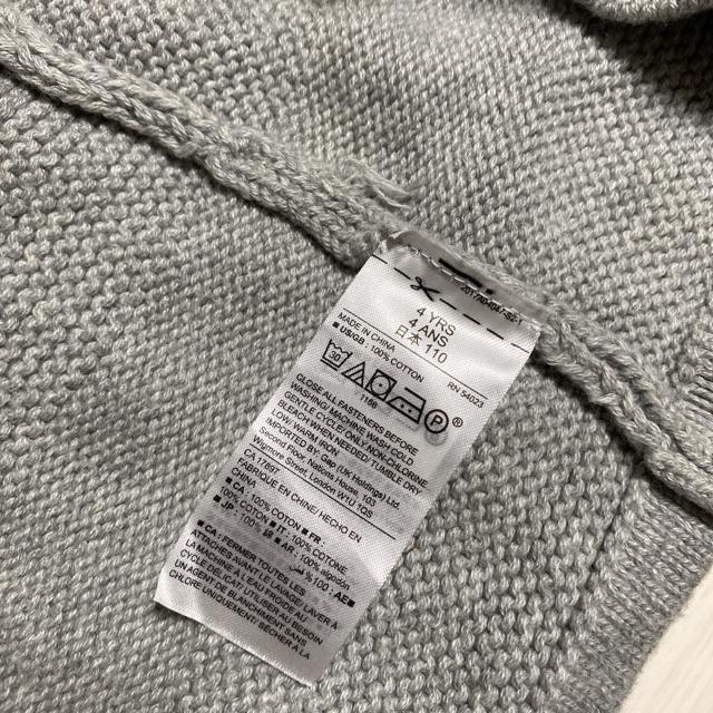 110サイズ 美品!babyGap  ニットカーディガンパーカー < キッズ/ベビー  110サイズ 美品!babyGap  ニットカーディガンパーカー < キッズ/ベビーの