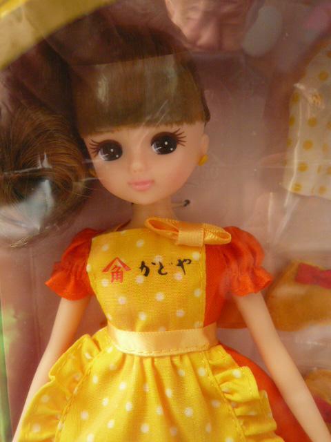 リカちゃん「純正ごま油50周年記念かどやのリカちゃん」LI18 < おもちゃ  リカちゃん「純正ごま油50周年記念かどやのリカちゃん」LI18 < おもちゃの
