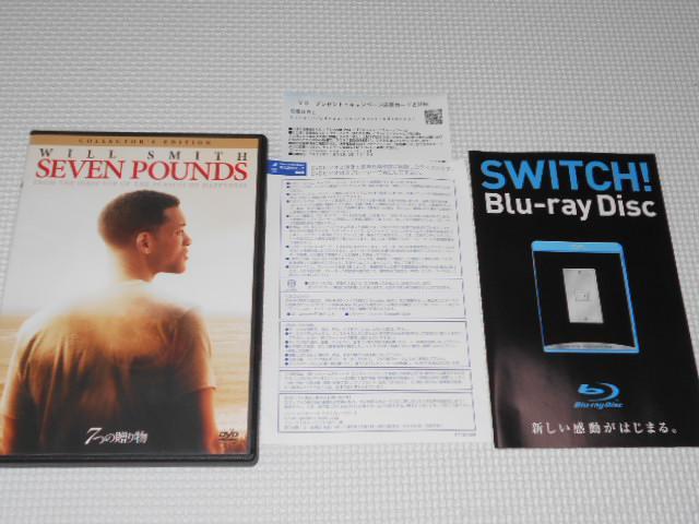 DVD★7つの贈り物 COLLECTOR'S EDITION ウィル・スミス < CD/DVD/ビデオ DVD★7つの贈り物 COLLECTOR'S EDITION ウィル・スミス < CD/DVD/ビデオの