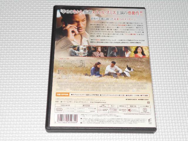 DVD★7つの贈り物 COLLECTOR'S EDITION ウィル・スミス < CD/DVD/ビデオ DVD★7つの贈り物 COLLECTOR'S EDITION ウィル・スミス < CD/DVD/ビデオの