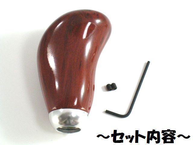 汎用コンパクトシフトノブtype2 ゲート式ATMT車に < 自動車/バイク 汎用コンパクトシフトノブtype2 ゲート式ATMT車に < 自動車/バイク